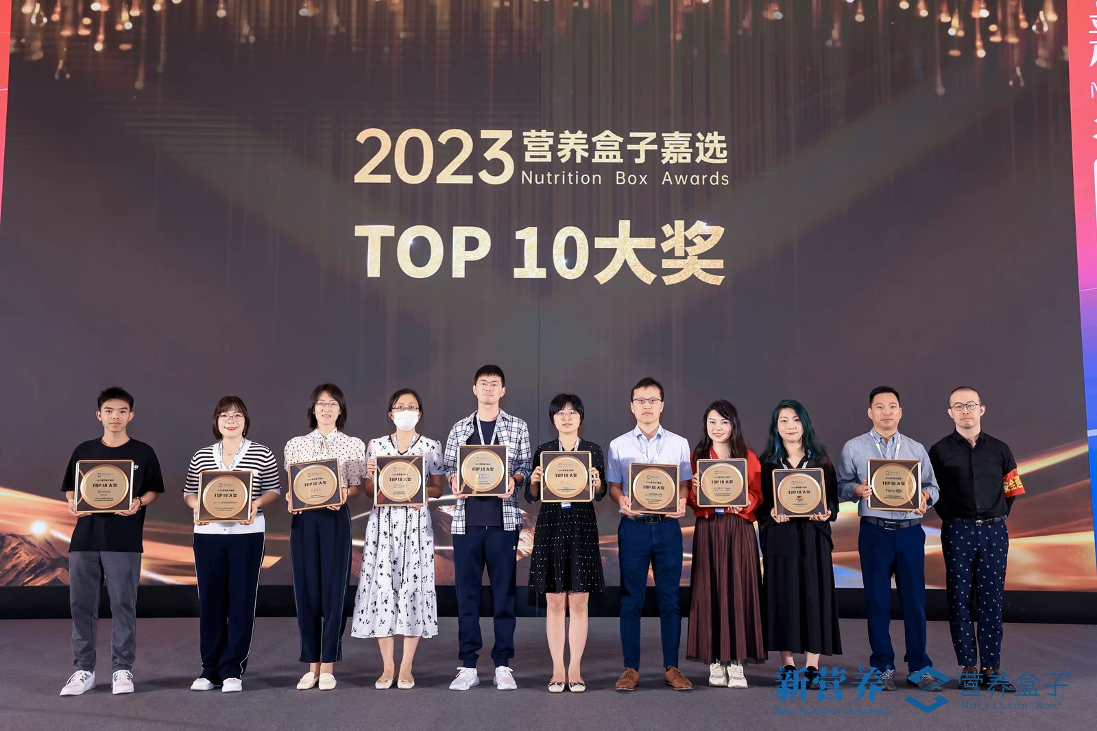 2023营养盒子嘉选TOP10大奖